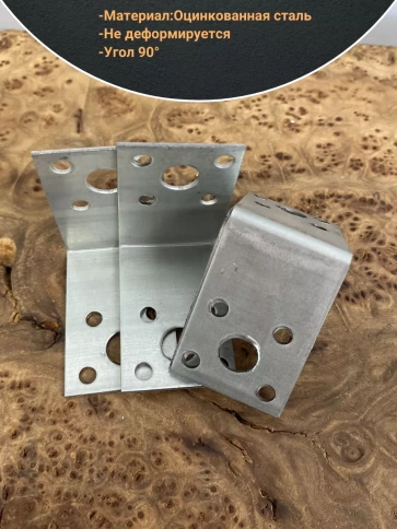 Крепежный перфорированный уголок ОЦ, 4 шт. фото 17