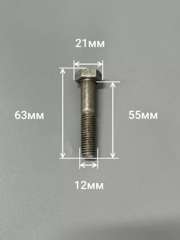 Болт без покрытия 12х55 мм ГОСТ 7798, 10 шт. фото 2