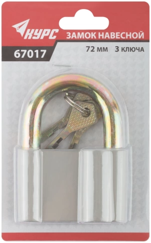 Замок навесной корпус из алюминиевого сплава 72х48 мм стальная дужка 13 мм фото 3