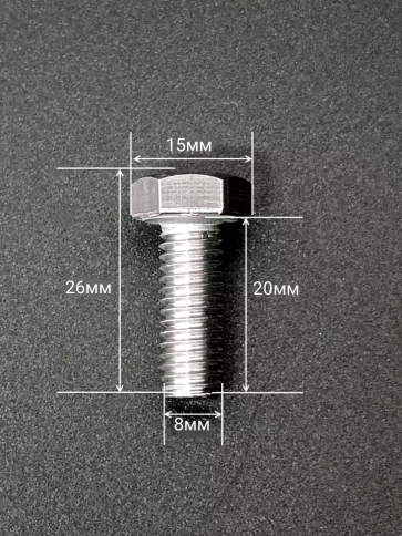 Болт нержавеющий 8х20 мм DIN933 со стоп гайкой и шайбой,10шт фото 2