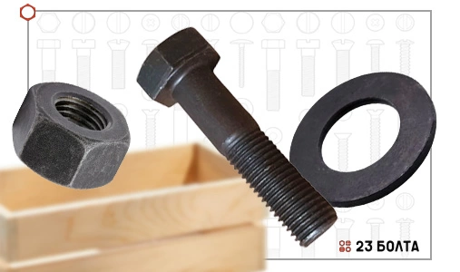 Большие объемы крепежа по выгодной цене!